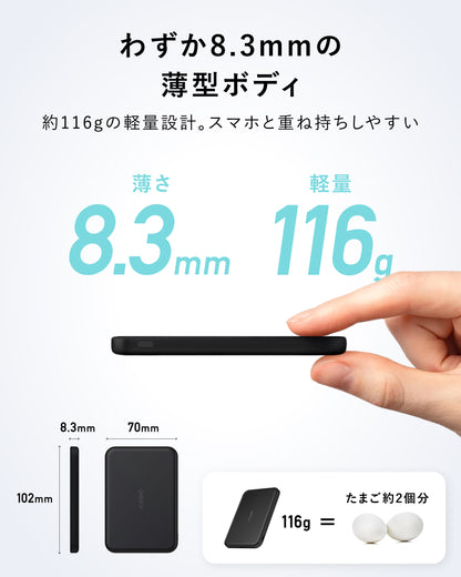 QIROCA モバイルバッテリー 5000mAh 準固体 Qi2 25Wワイヤレス充電対応