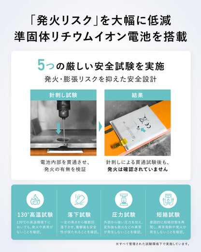 QIROCA モバイルバッテリー 5000mAh 準固体 Qi2 25Wワイヤレス充電対応