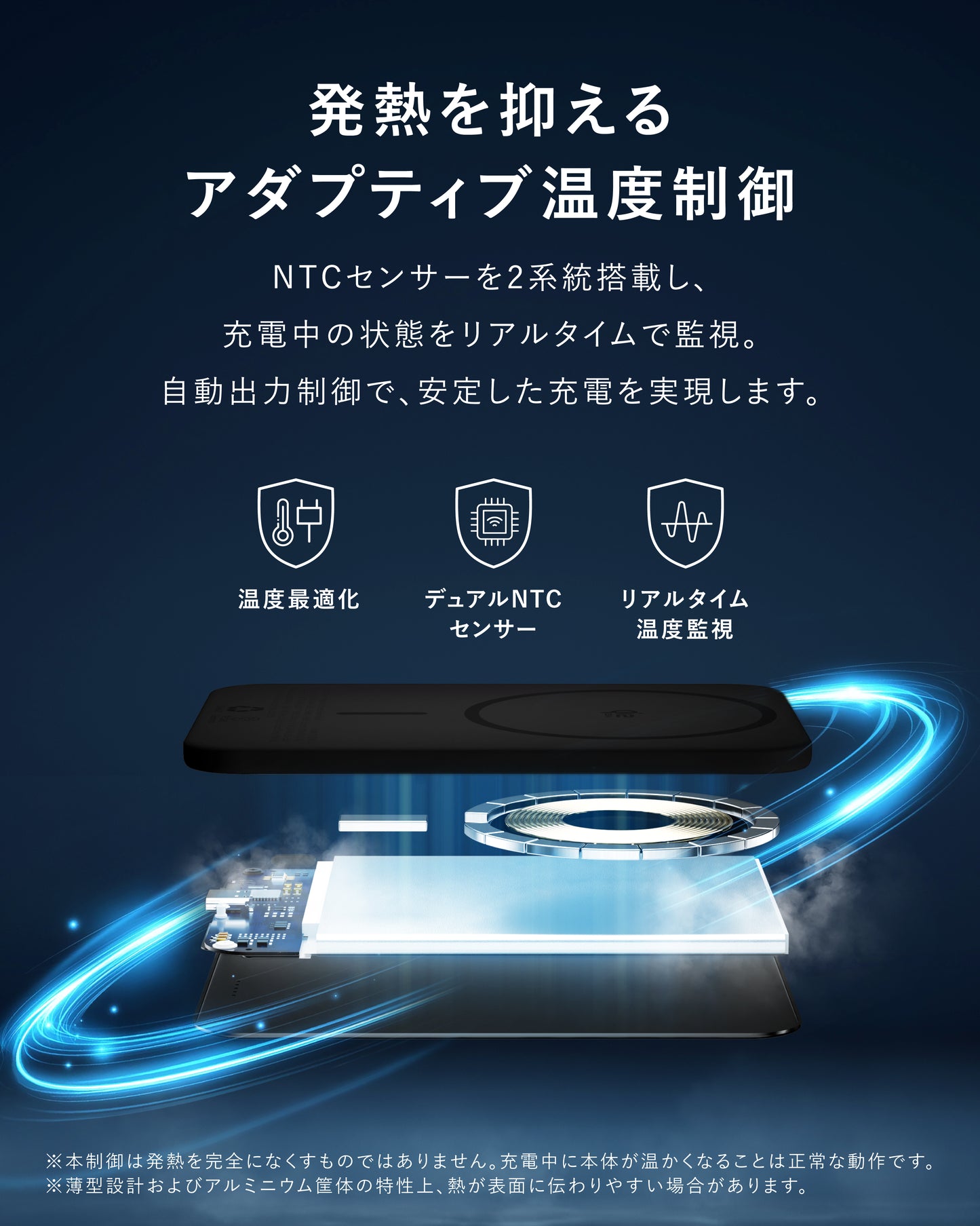 QIROCA モバイルバッテリー 5000mAh 準固体 Qi2 25Wワイヤレス充電対応