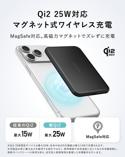 QIROCA モバイルバッテリー 5000mAh 準固体 Qi2 25Wワイヤレス充電対応