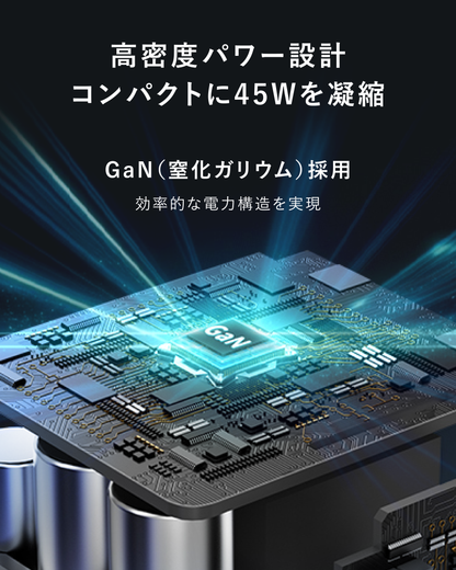 QIROCA AC充電器 45W PD急速充電対応 1ポート