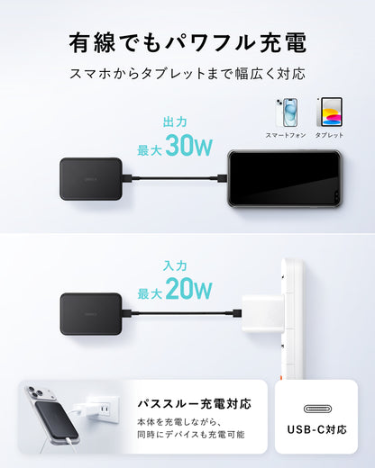 QIROCA モバイルバッテリー 5000mAh 準固体 Qi2 25Wワイヤレス充電対応