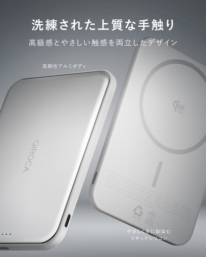 QIROCA モバイルバッテリー 5000mAh 準固体 Qi2 25Wワイヤレス充電対応