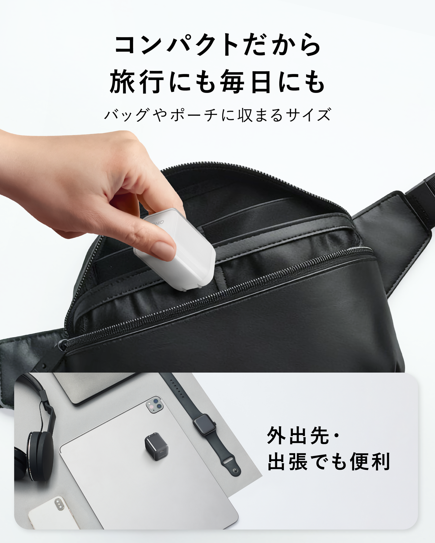 QIROCA AC充電器 67W PD急速充電対応 1ポート