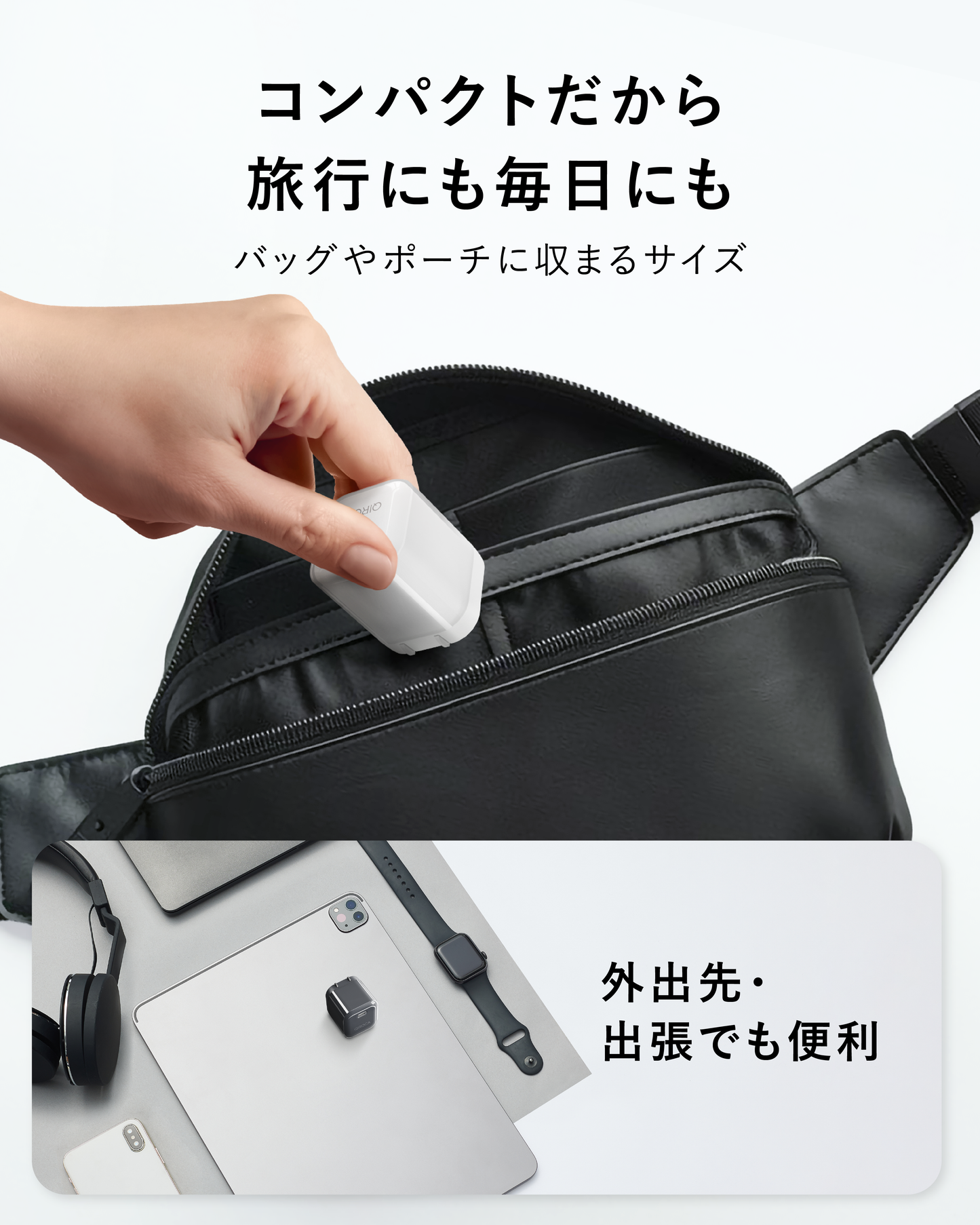 QIROCA AC充電器 45W PD急速充電対応 1ポート