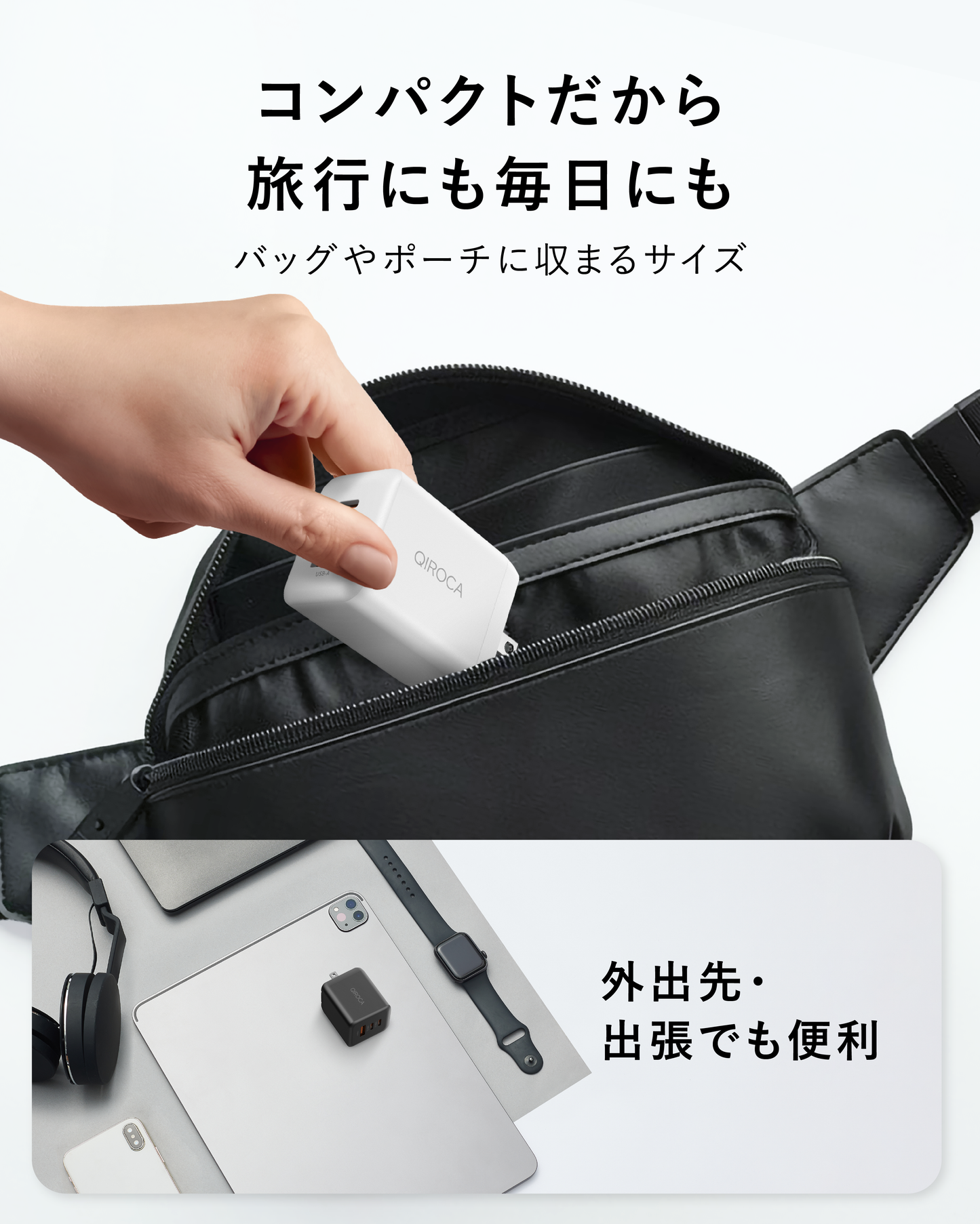 QIROCA AC充電器 65W PD急速充電対応 3ポート