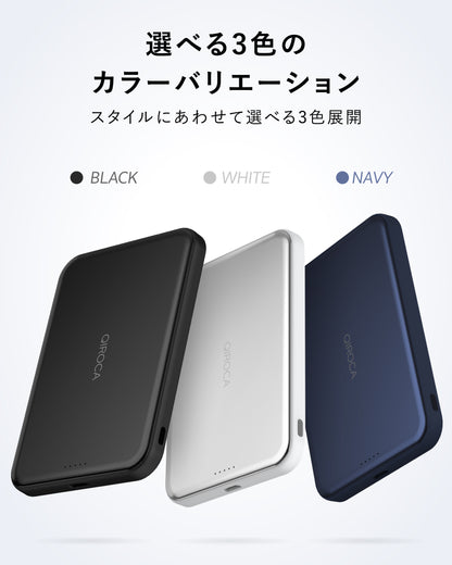 QIROCA モバイルバッテリー 5000mAh 準固体 Qi2 25Wワイヤレス充電対応