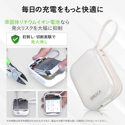 QIROCA モバイルバッテリー 10000mAh 準固体 PD20W急速充電対応