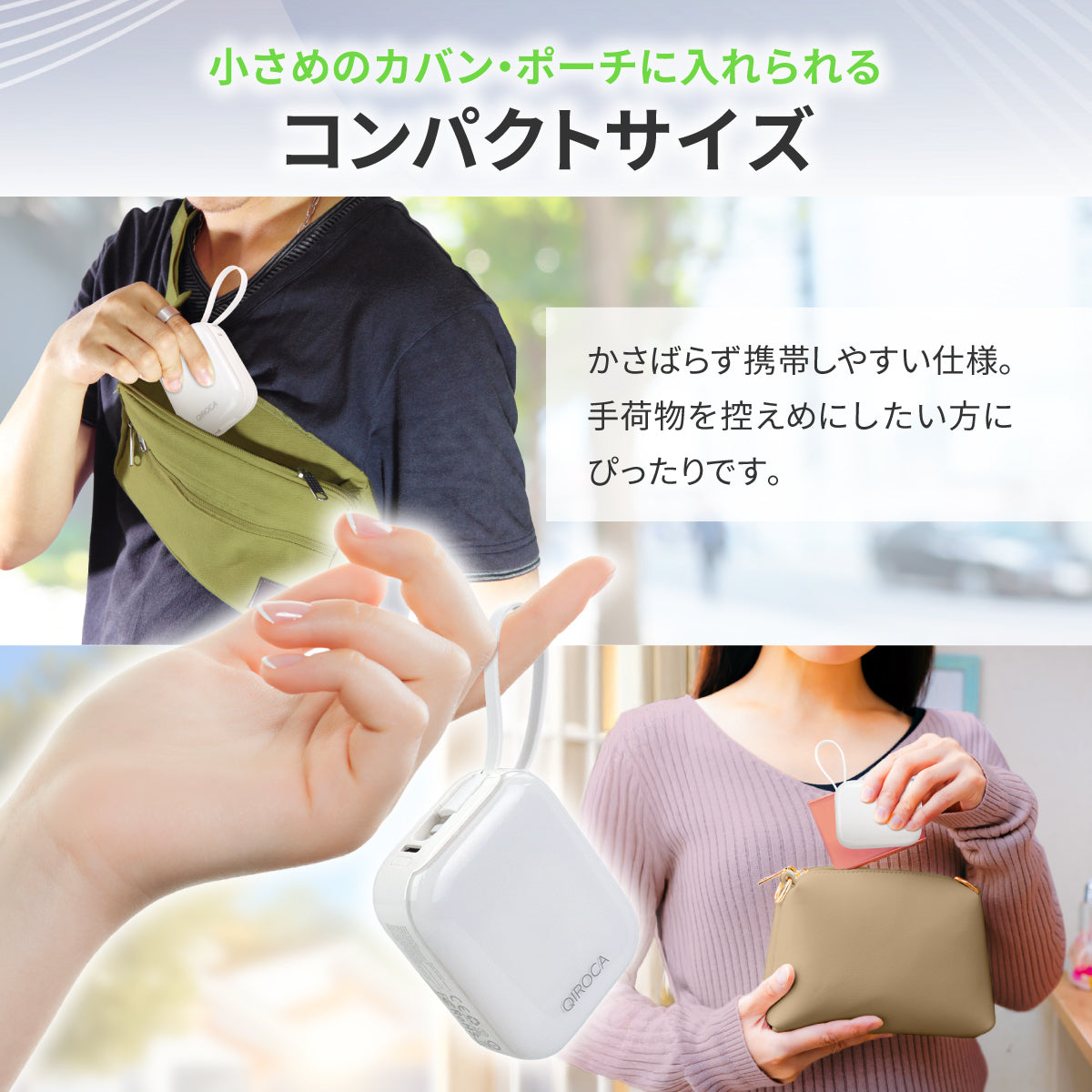 QIROCA モバイルバッテリー 10000mAh 準固体 PD20W急速充電対応