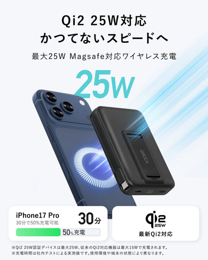 QIROCA モバイルバッテリー 10000mAh 準固体 Qi2 25Wワイヤレス充電対応
