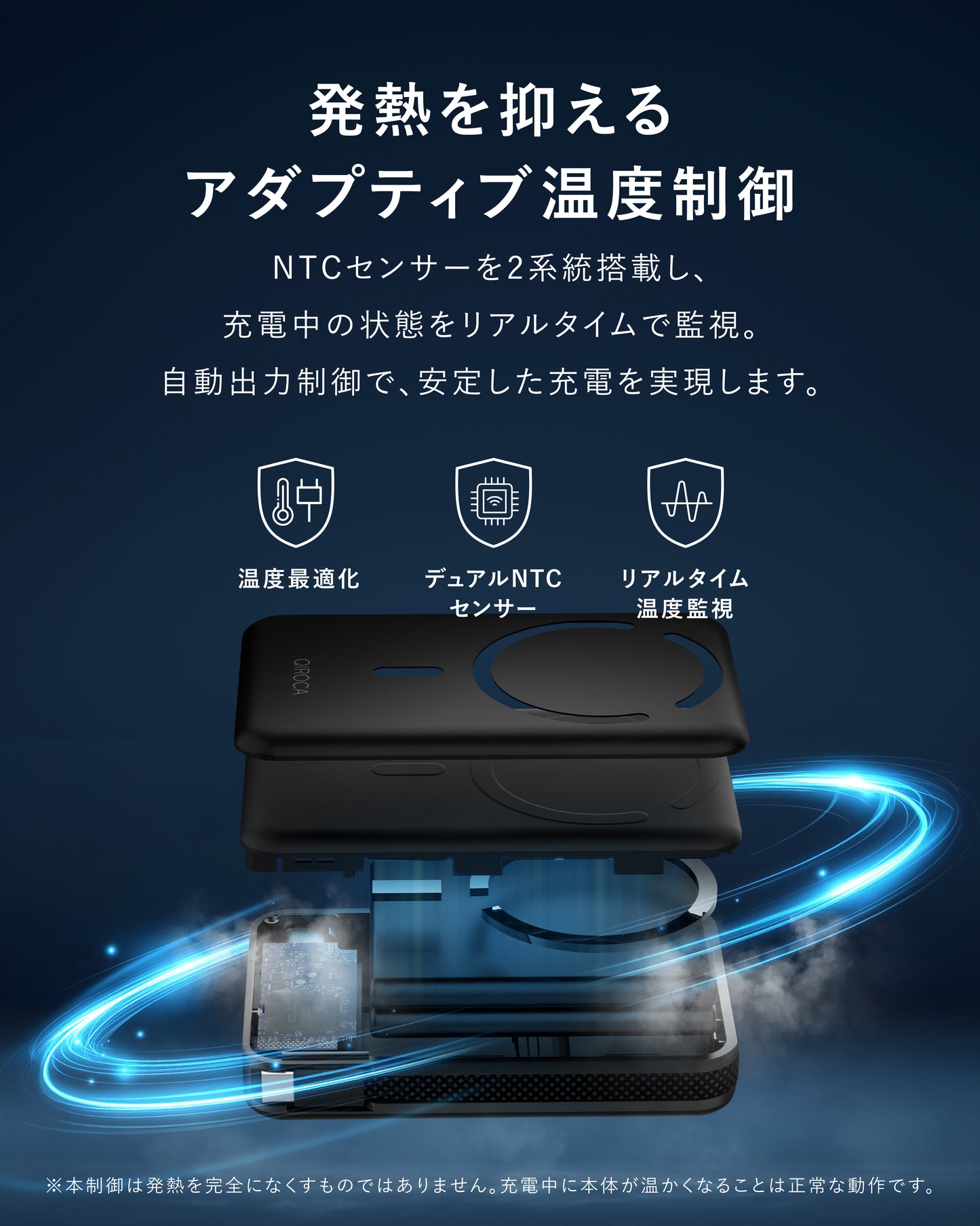 QIROCA モバイルバッテリー 10000mAh 準固体 Qi2 25Wワイヤレス充電対応