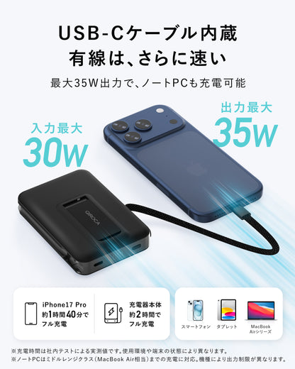 QIROCA モバイルバッテリー 10000mAh 準固体 Qi2 25Wワイヤレス充電対応