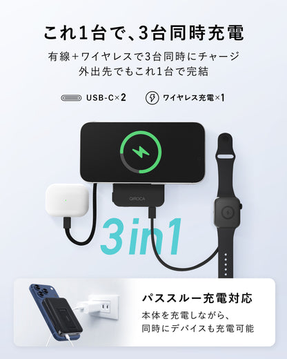 QIROCA モバイルバッテリー 10000mAh 準固体 Qi2 25Wワイヤレス充電対応